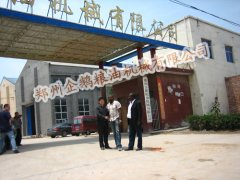  食用油加工設(shè)備、食用油精煉設(shè)備生產(chǎn)工藝簡介(圖1)