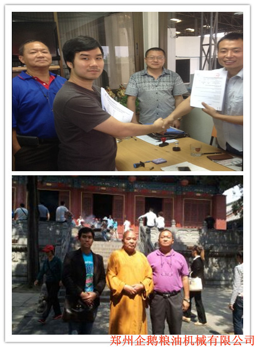 油脂浸出設(shè)備，精煉設(shè)備，精煉生產(chǎn)線