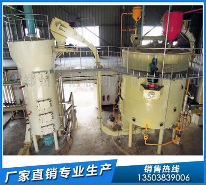 企鵝浸出油設(shè)備廠家,靠質(zhì)量和服務(wù)上位(圖1) 浸出油設(shè)備