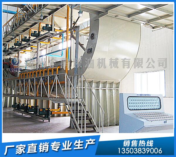 大豆油廠升級(jí)改造,企鵝浸出設(shè)備保質(zhì)保量(圖1) 大豆油浸出設(shè)備